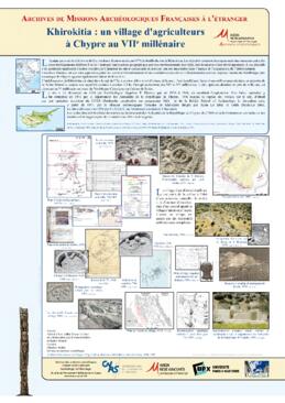 
Khirokitia : un village d'agriculteurs à Chypre au VIIe millénaire
